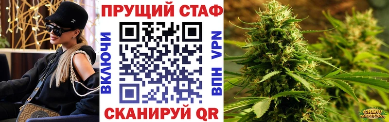 Все наркотики Курганинск Каннабис  Амфетамин  Cocaine  ГАШИШ  Меф мяу мяу 