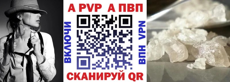 Alfa_PVP мука как найти наркотики Курганинск