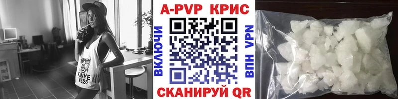 Alfa_PVP крисы CK Курганинск