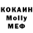 MDMA Molly Kornazaurus