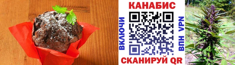 Cannafood марихуана  Курганинск 