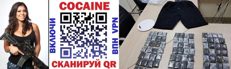 Cocaine FishScale Курганинск