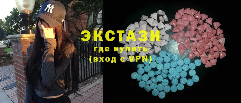 закладка  Курганинск  Ecstasy бентли 