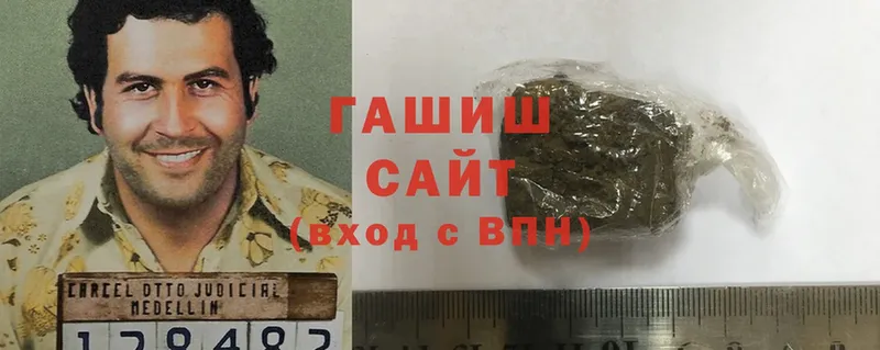 Гашиш AMNESIA HAZE  Курганинск 