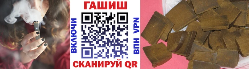 закладки  Курганинск  Гашиш 40% ТГК 