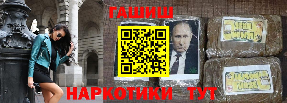 Мефедрон  Марихуана  Марихуана  Гарик  Курганинск  Вход с VPN  COCAIN  Alpha-PVP 