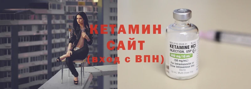 купить закладку  Курганинск  КЕТАМИН ketamine 