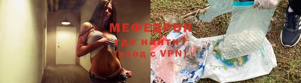 стаф Бабаево