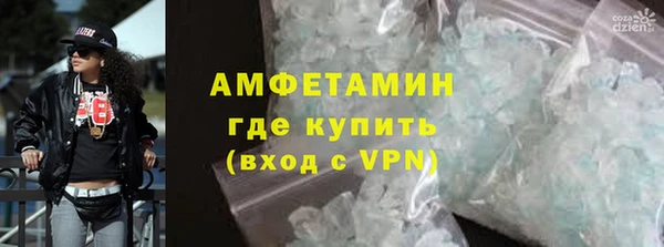 альфа пвп VHQ Михайловск