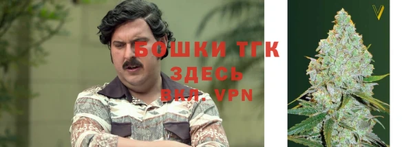 альфа пвп VHQ Михайловск