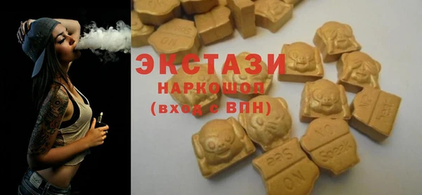 альфа пвп VHQ Михайловск