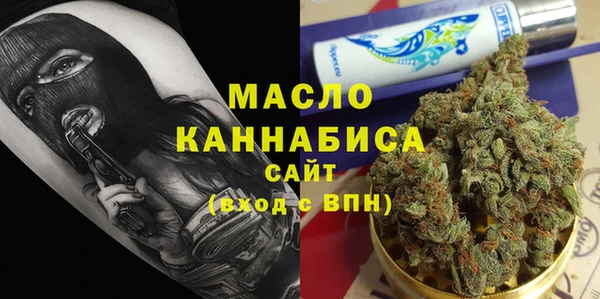 альфа пвп VHQ Михайловск