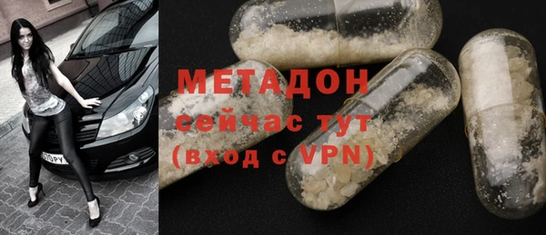 кристаллы Ахтубинск
