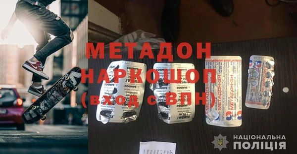 альфа пвп VHQ Михайловск
