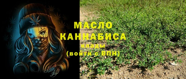 альфа пвп VHQ Михайловск