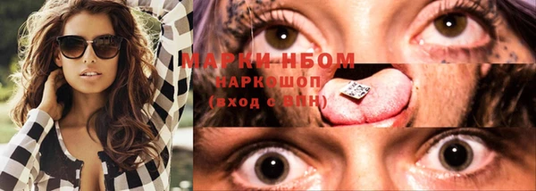 мяу мяу мука Медногорск