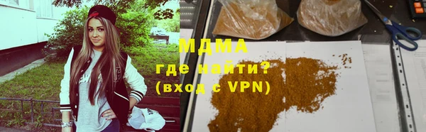 mix Бородино