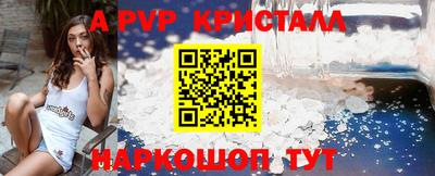 мефедрон Ипатово
