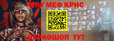 мдма Изобильный