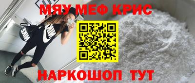 спиды Ирбит