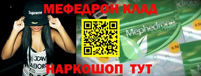 мдма Изобильный