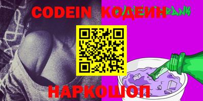 спиды Ирбит