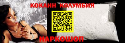 мдма Изобильный