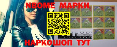 меф Балашиха