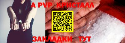 прущая мука Балаково