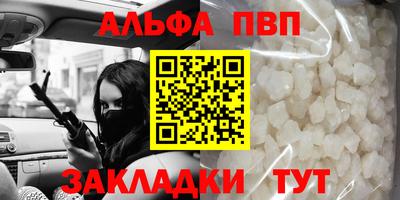 мефедрон Ипатово