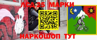 мефедрон Ипатово