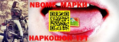 прущая мука Балаково