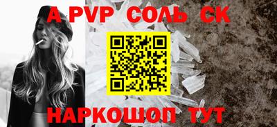 мефедрон Ипатово