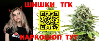 мефедрон Ипатово