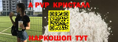 мдма Изобильный
