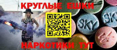 мефедрон Ипатово