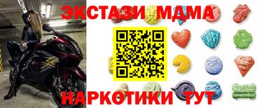 спиды Ирбит