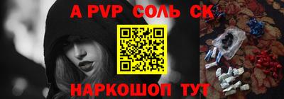 мефедрон Ипатово