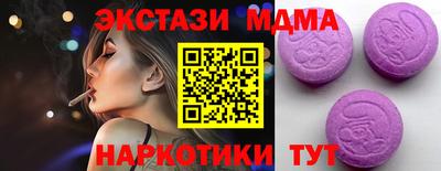 мдма Изобильный