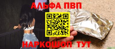 прущая мука Балаково