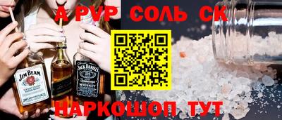 мдма Изобильный
