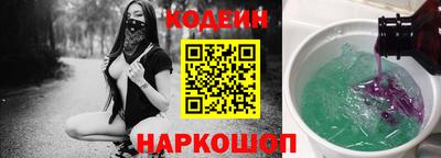 мефедрон Ипатово