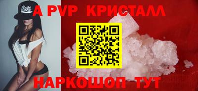 мефедрон Ипатово