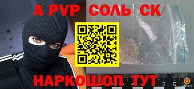 мефедрон Ипатово