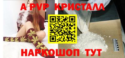 мдма Изобильный