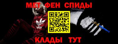 меф Балашиха