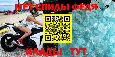мдма Изобильный