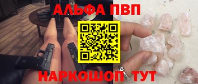 меф Балашиха