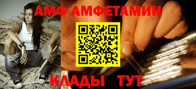 прущая мука Балаково