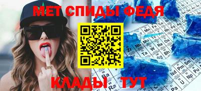 мефедрон Ипатово